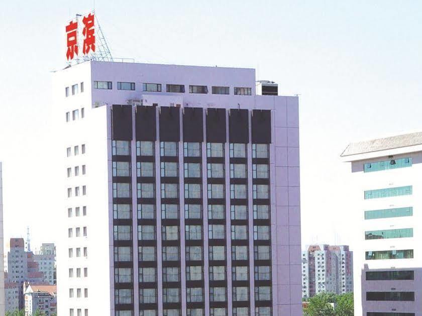 Jingbin Hotel Beijing Exterior photo